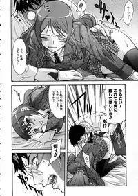 COMIC AUN 2005-05 Vol. 108