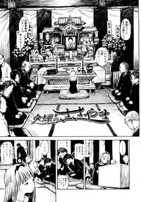 [Amagappa Shoujogun] Attakaku, Shite.