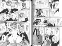 [Kawamoto Hiroshi] Nyuukiteki na Kanojo