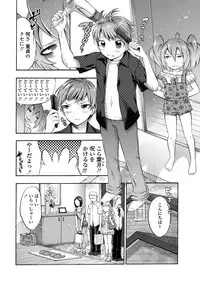 COMIC Penguin Club 2011-12 Vol.304 [Digital]