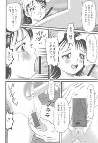 [Goblin] Kanzen Nakadashi Manyuaru - Perfect Manual of Ejaculation in the Vagina