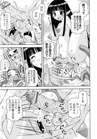 [Sakurako] Futanari Himekishi Elis