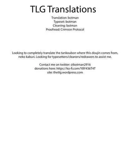 [Okara] Neko Kaburi - Lovely Cat Girl (Neko Kaburi) [English] [TLG Translations] [Digital]