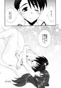 (ToHeartSai 2) [Doujin Arctic, SDF (various)] ToHaTo2! BOOK (ToHeart 2)