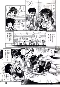 [Caramel-Dow] Marmalade - Mam's Slave