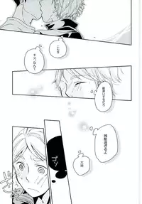 [地図屋工房] パプリカ (Haikyuu!!)