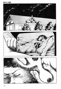 [Hayami Jun] Love Letter from Kanata