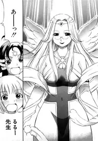 [Kinoshita Junichi] Sodachi Zakari