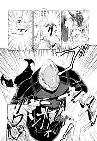 [Sou! Dengaku] Hoshi no Twinkle