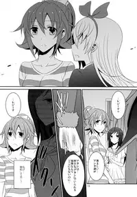 (C85) [434 Not Found (isya)] Re:Birth (Dokidoki! Precure)