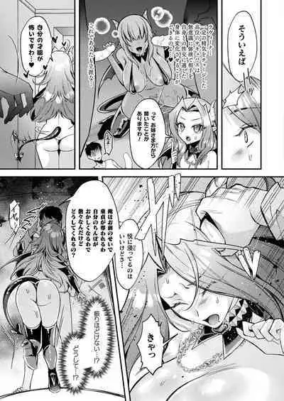 COMIC Unreal 2024-06 Vol. 109