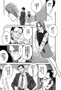 [Tenjiku Rounin] WILD FLOWER