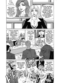 [Ozaki Akira] Dear Shitamachi Princess Vol. 2 [English] {Tadanohito}