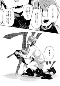 COMIC Anthurium 2019-04 [Digital]