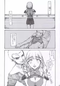 (SC30) [Kyomu no Uta (Satou Toshio)] Naze Sottoshite Okenainda!? (Super Robot Taisen)