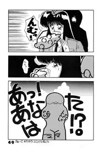 [LUNA INDUSTRIA (Various)] Han-Kan-Rin