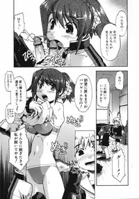 COMIC 0EX Vol. 06 2008-06