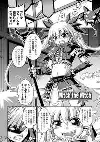 [Nanami Shizuka] Zetsumetsu Kigu Megami ~Threatened Goddess~ [Digital]