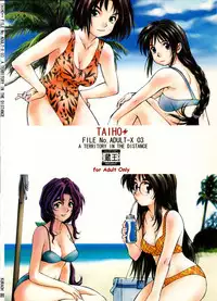 (SC29) [Studio Wallaby (Kura Oh)] TAIHO++file03 (You're Under Arrest)