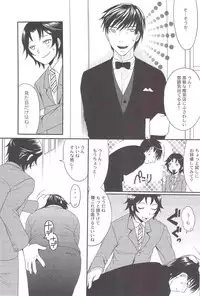 [natural calamity (Kurohoshi Hachiko)] carrot and whip (Prince of Tennis)