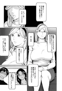 [Takasugi Kou] Sweet Days