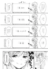 [Cherry Snow (Rin, Yuuki)] Marikoi (Nisekoi) [Digital]