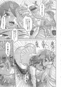 [Anthology] Funtou Munashiku Muzan