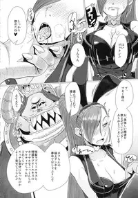 (C93) [A.S.G Group (Misonou)] Youmagun Ou Kakka no Dosukebe Dealer (Dragon Quest XI)
