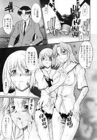 COMIC Megastore H 2003-05