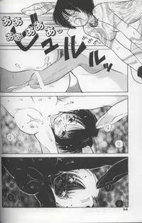 [Amanatsu Makoto] EVERYTHING