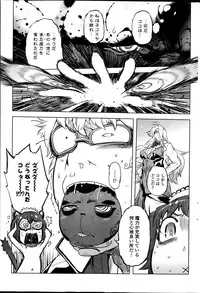 COMIC Penguin Club 2014-03