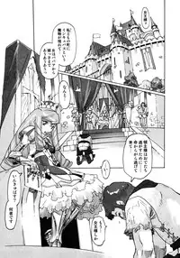 [Anthology] Princess Special