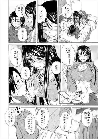 COMIC Mugen Tensei 2023-06