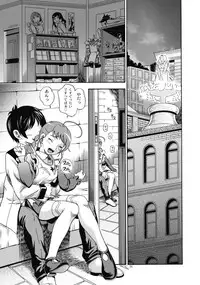 (C78) [Kensoh Ogawa (Fukudahda)] HiME Otome (Mai-HiME, Mai-Otome)