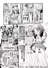 Karyou Sakuragumi Etsu [2010-11]