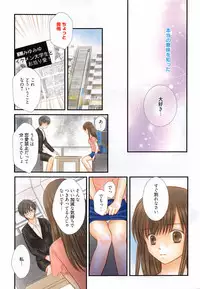 Manga Bangaichi 2016-03