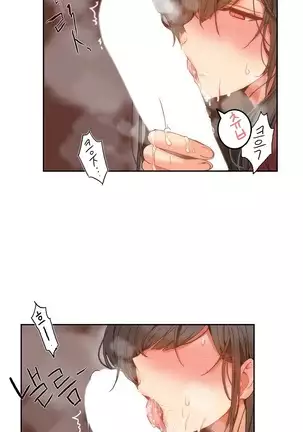 Hari's Lumpy Sharehouse Ch.0-26