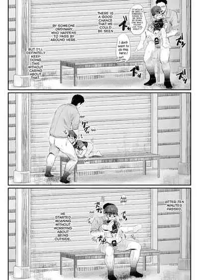 [Hochidonmai (Donburako)] Dangerous Stamp! [English] [Yuuta's Blog] [Digital]