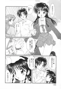 [Kurokawa Mio] Saint Enamel Jogakuin