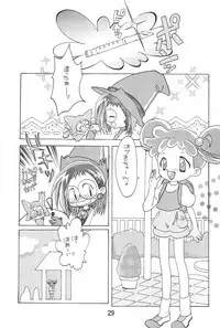 (CR26) [Butter Cookie (Various)] Ojamajo Enikki (Ojamajo Doremi)