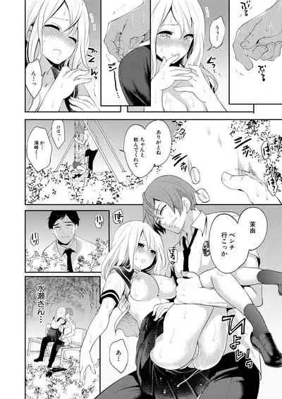 COMIC Mugen Tensei 2021-07