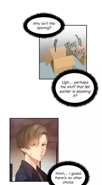 [Mx2J] Hahri's Lumpy Star Ch. 9~37 [English] (toonily.com)