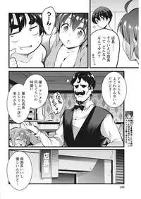 Namaiki! 2017-11 [Digital]