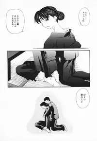 [Anthology] Inyoku Miboujin