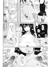 [Izawa Shinichi] Haha Doutei - Mother deserts Virgin