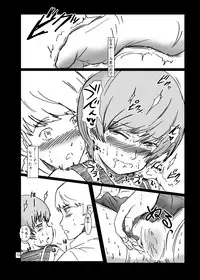 [Eruapo Gundan (Kurabayashi)] Inran Chie-chan Onsen Daisakusen! 4 (Persona 4) [Digital]