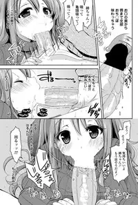 COMIC Penguin Club Sanzokuban 2012-03 Vol.278 [Digital]