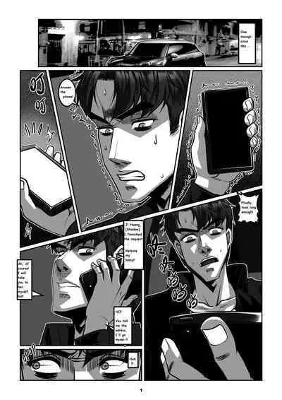 Sparrow 10 [ENG] (GodLetter)