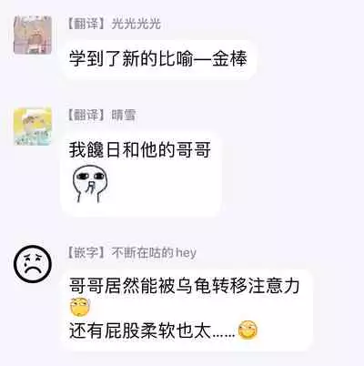 [Yamada Nichoume] Tabetemo Oishiku Arimasen Ch. 1-5 [Chinese] [拾荒者汉化组] [Digital]