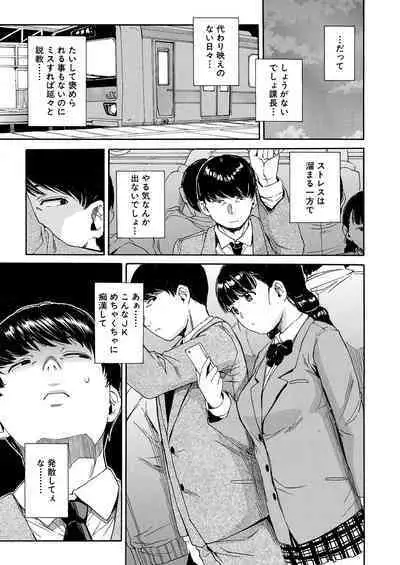 Body Control App 1-3